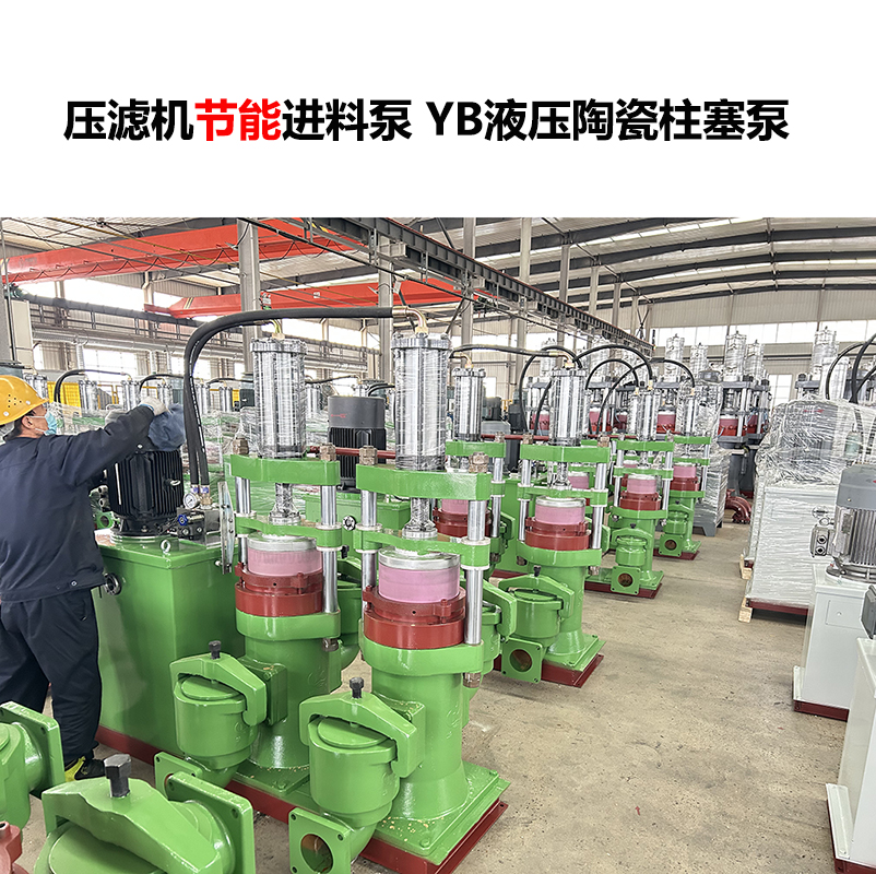 降本又高效！YBH250 節(jié)能型柱塞泵的節(jié)能性能實測與案例分析